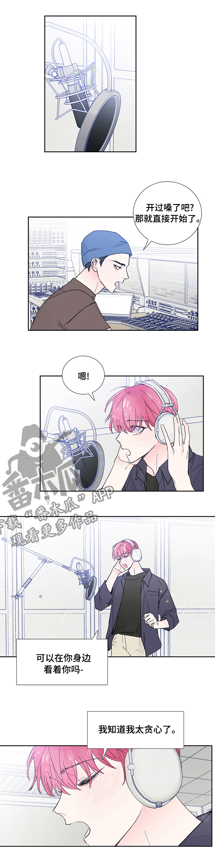 第66章：可疑0