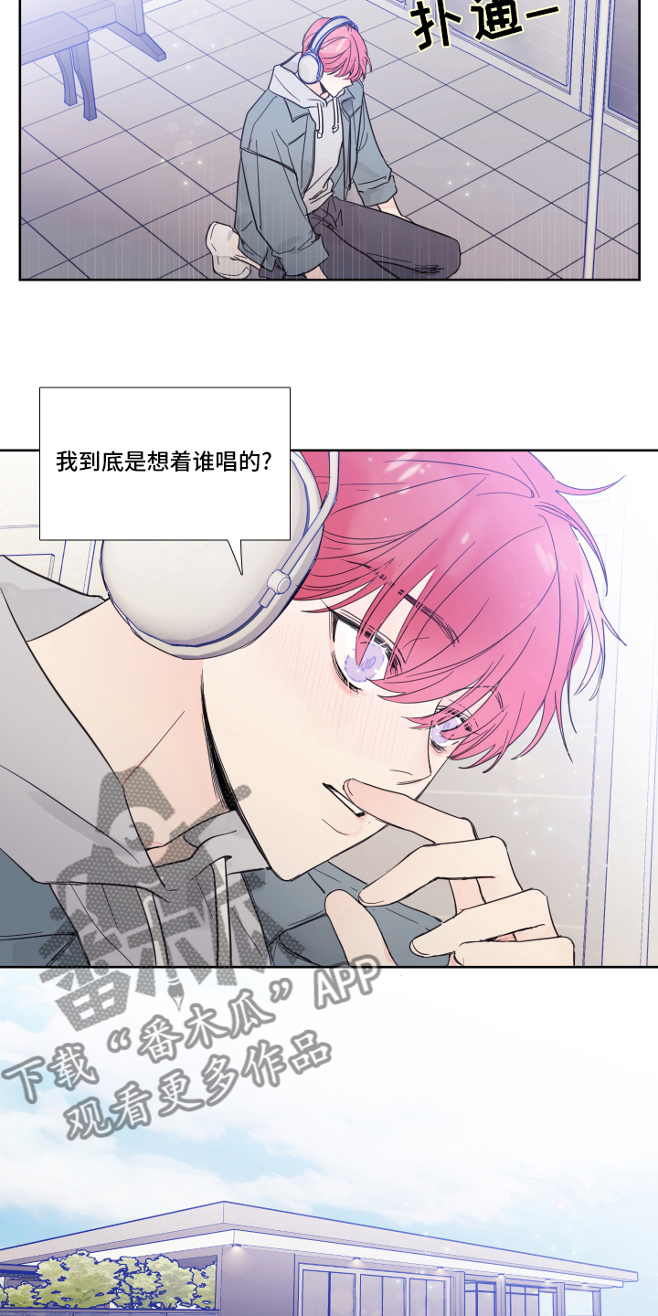 第98章：【第二季】带话7