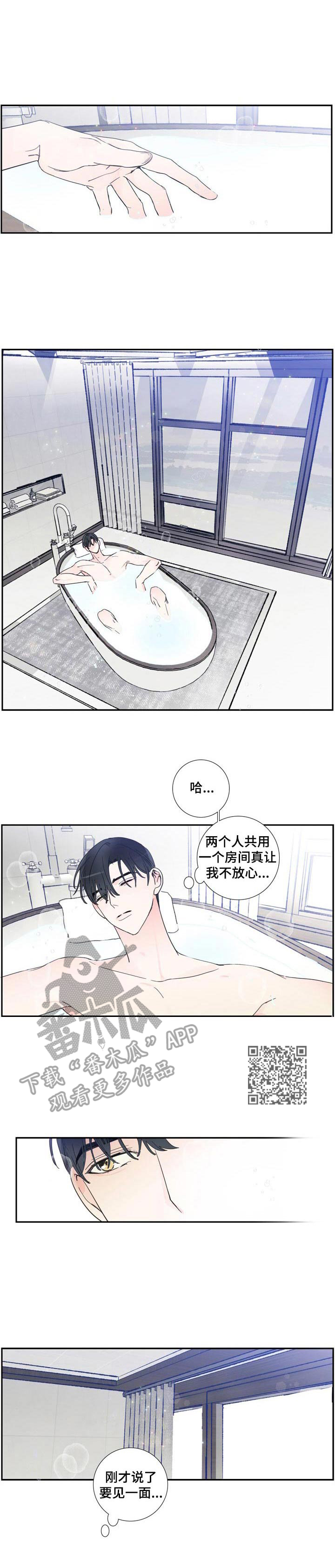第20章：继续吧5