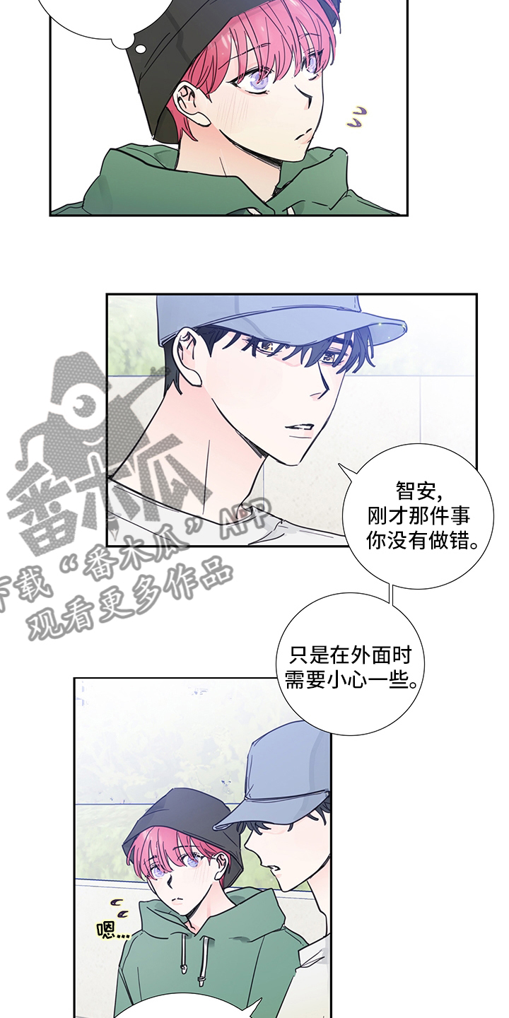 第78章：【第二季】偷拍12