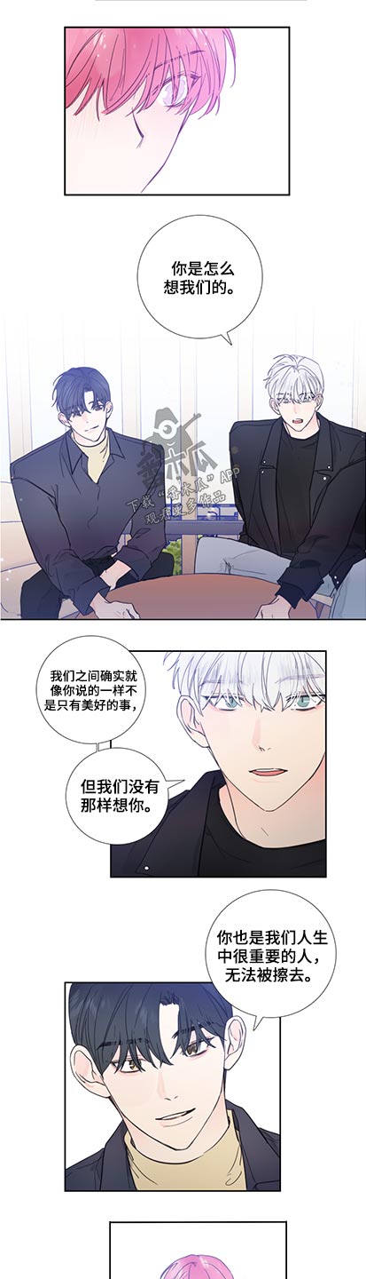 第116章：【第二季】改变一下10