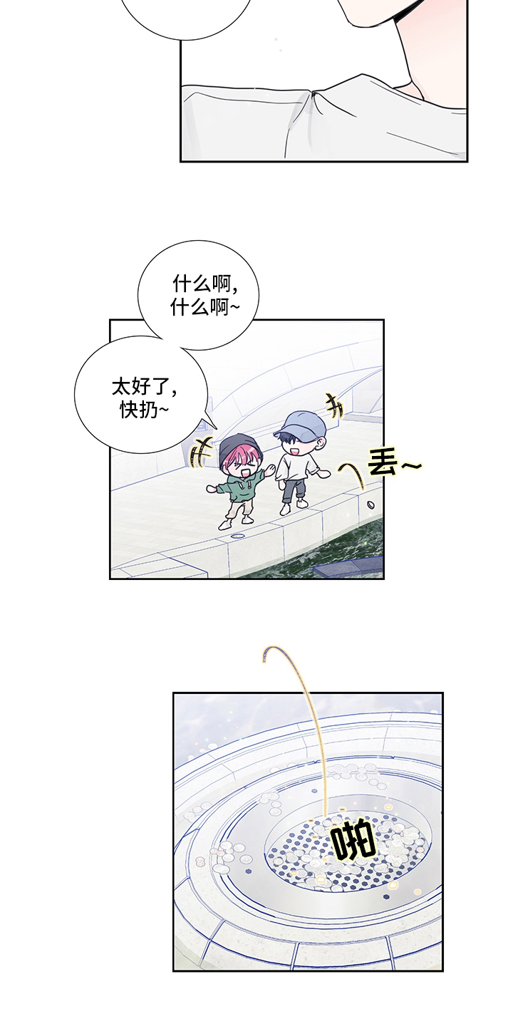第80章：【第二季】愿望7