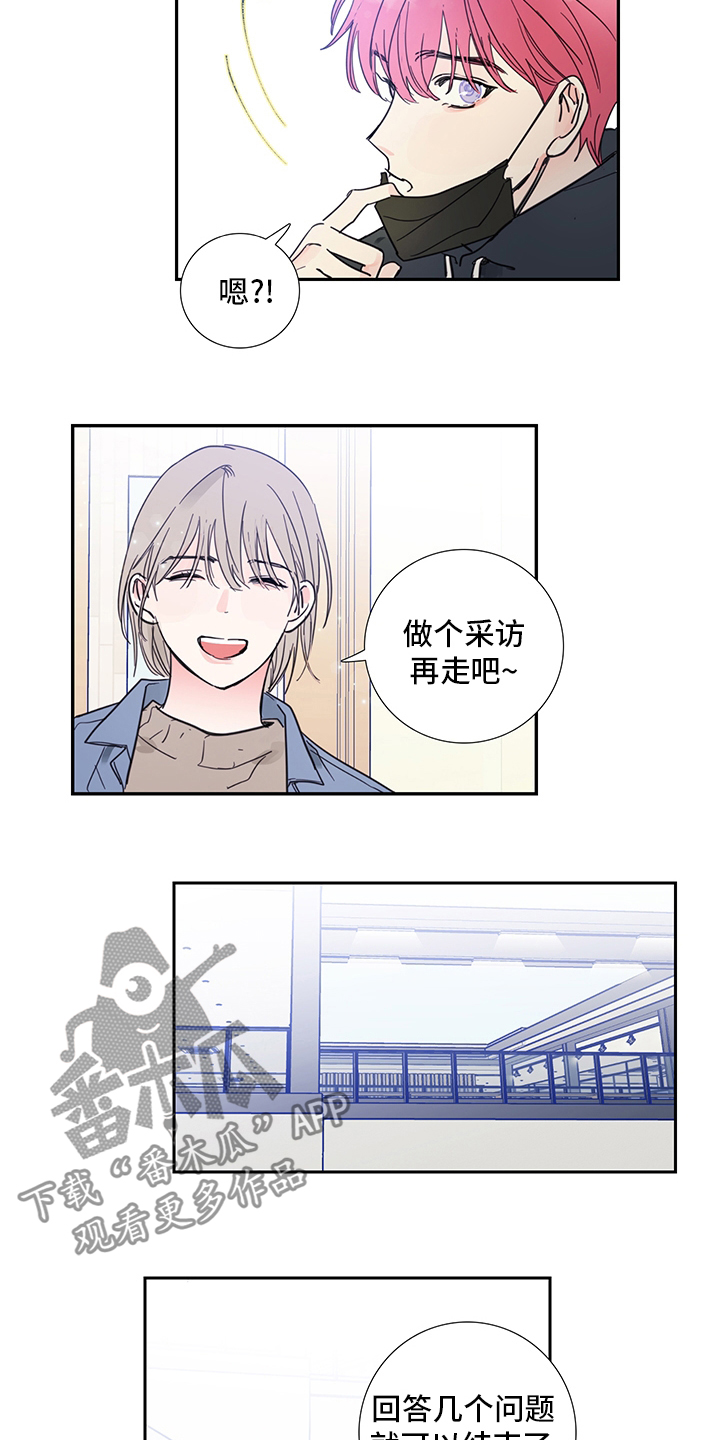第82章：【第二季】传闻9