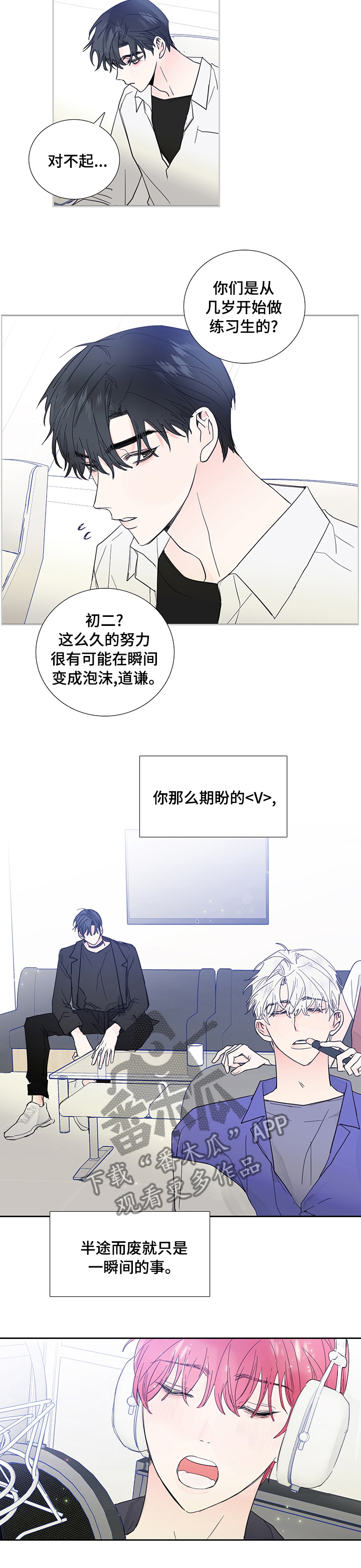 第66章：可疑5