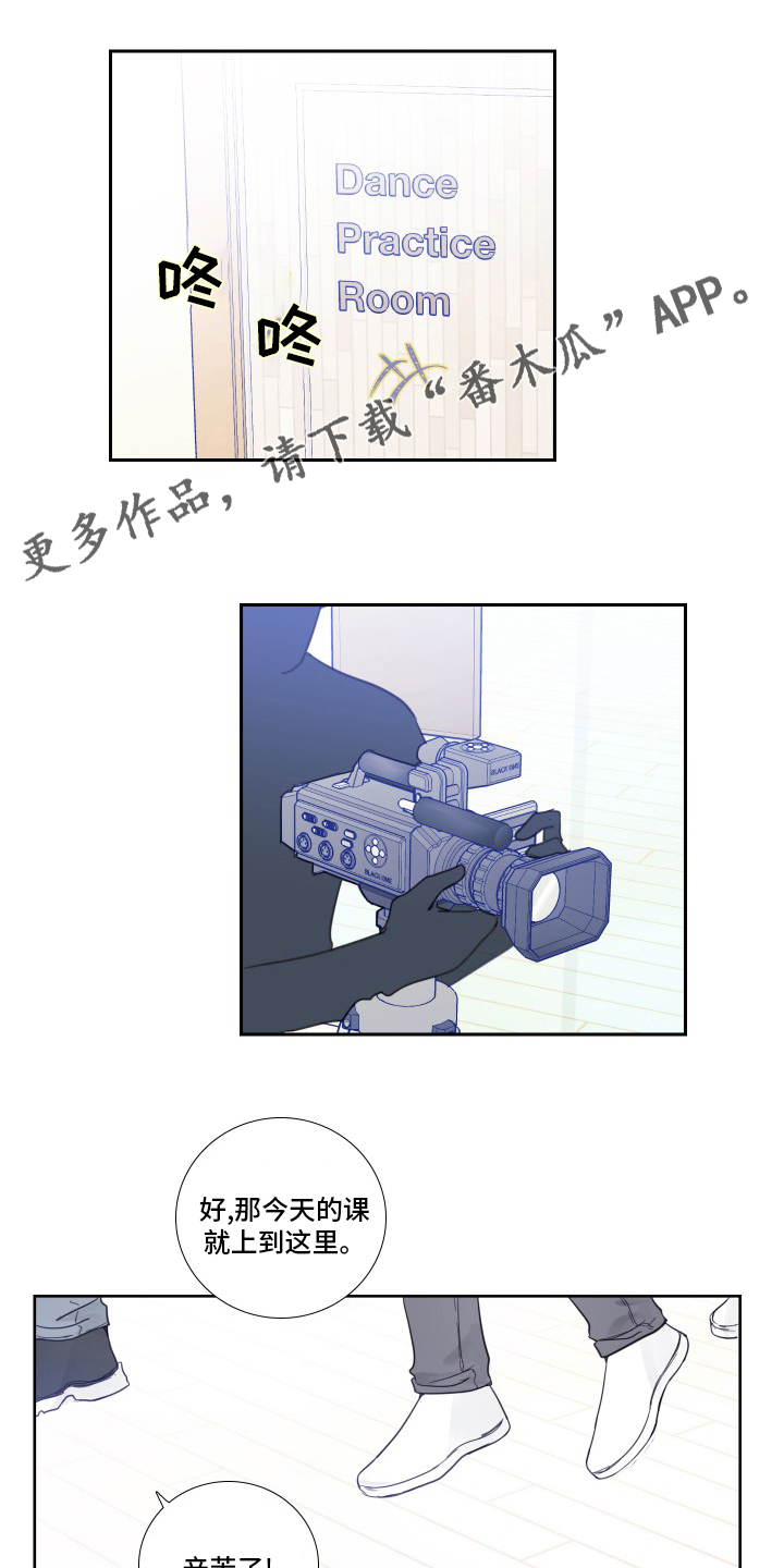 第92章：【第二季】后台0