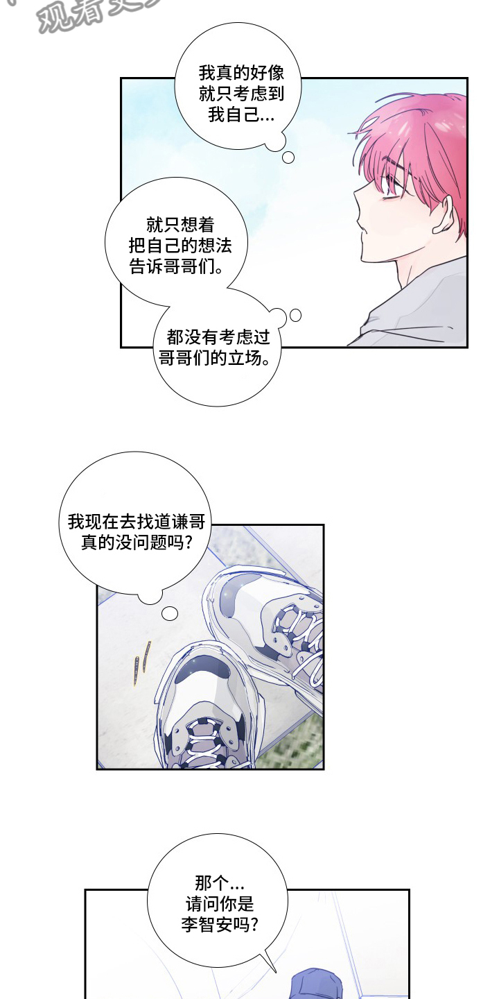第104章：【第二季】拍照10