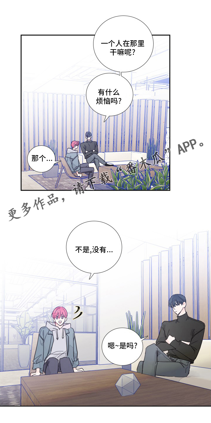 第100章：【第二季】有话要说0