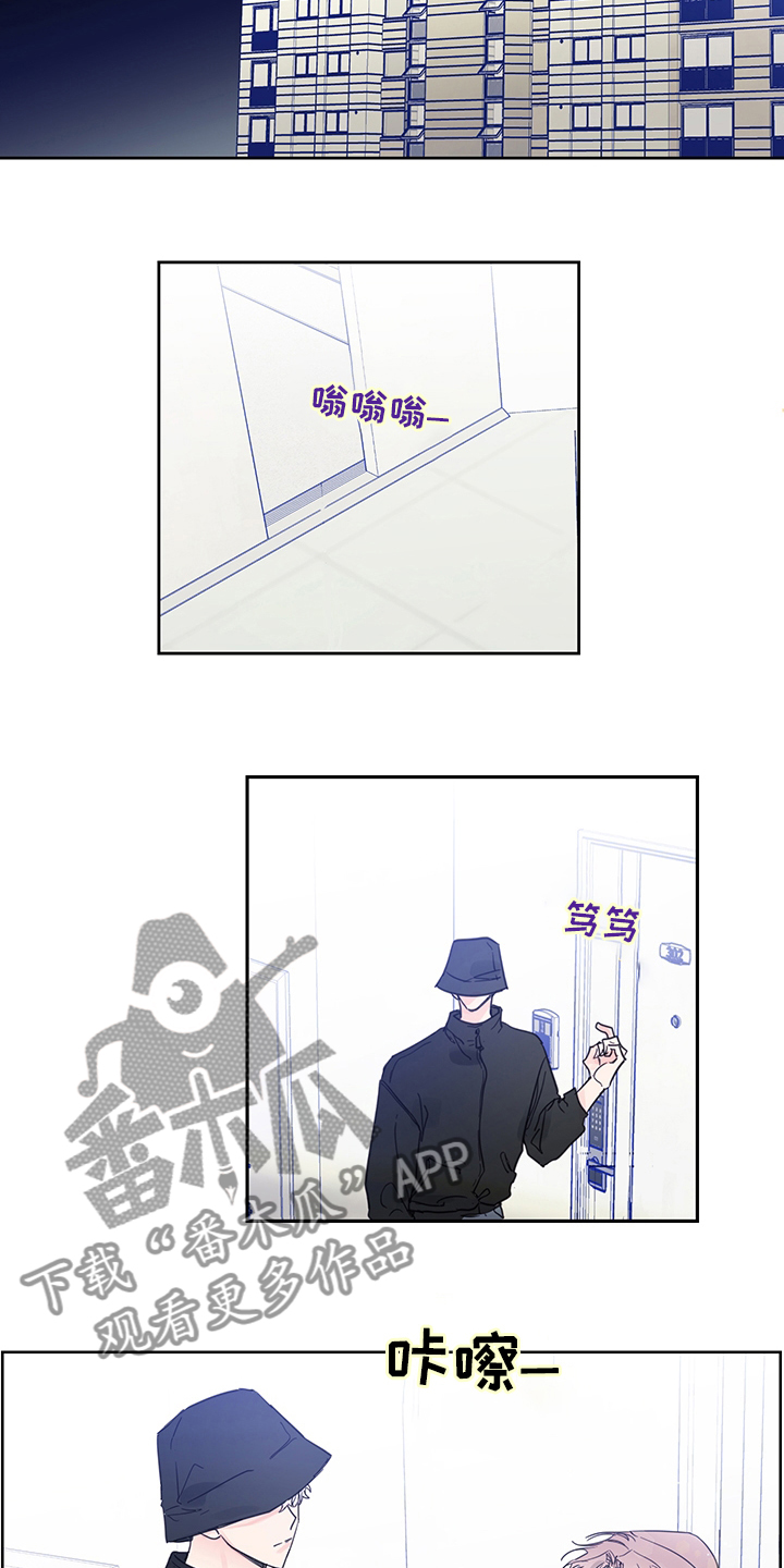 第87章：【第二季】喜欢是什么7