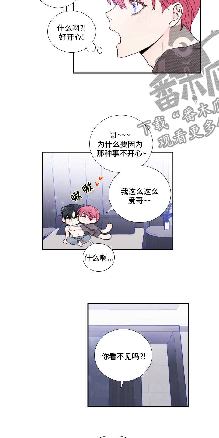 第96章：【第二季】时间会解决一切1