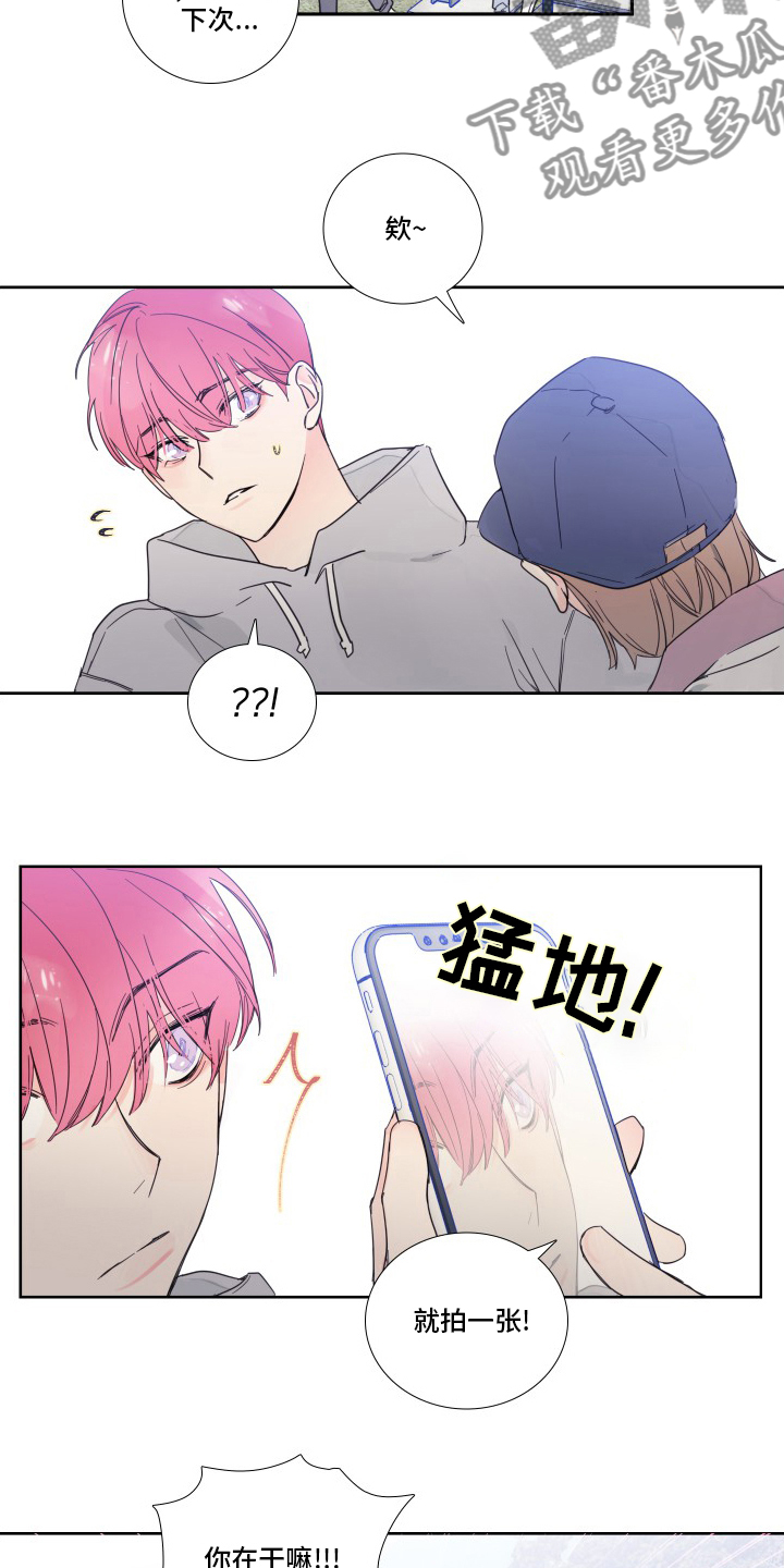 第104章：【第二季】拍照12