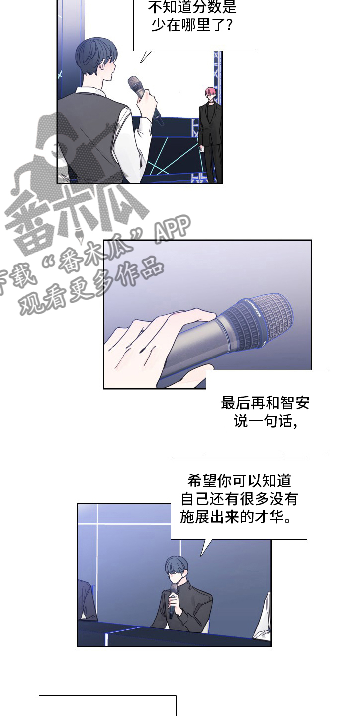 第113章：【第二季】结果11