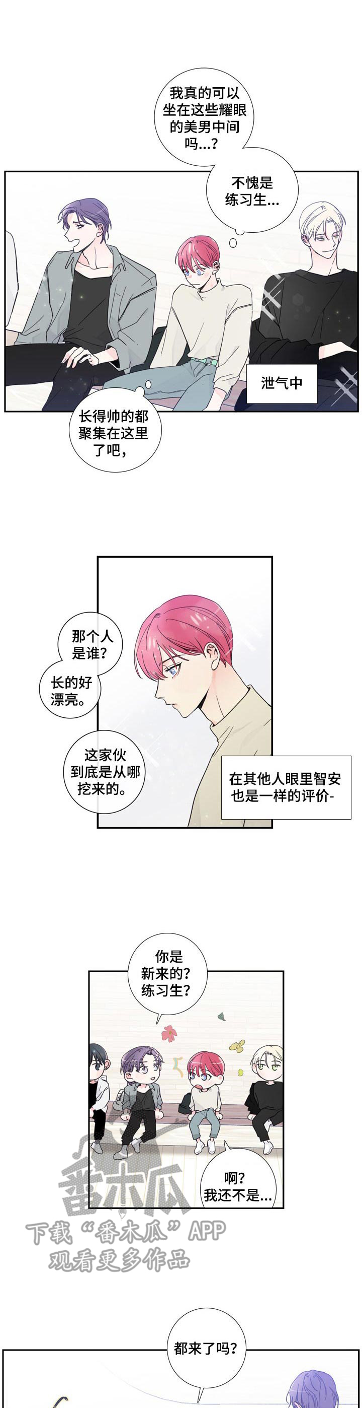 第14章：紧张3