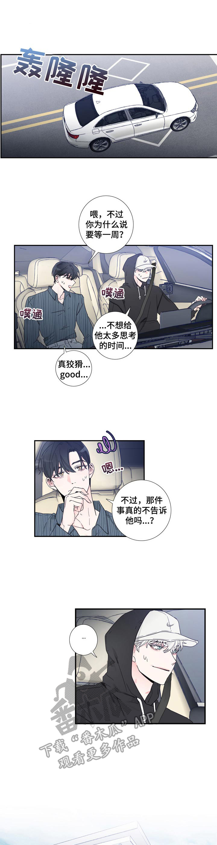第4章：举荐7
