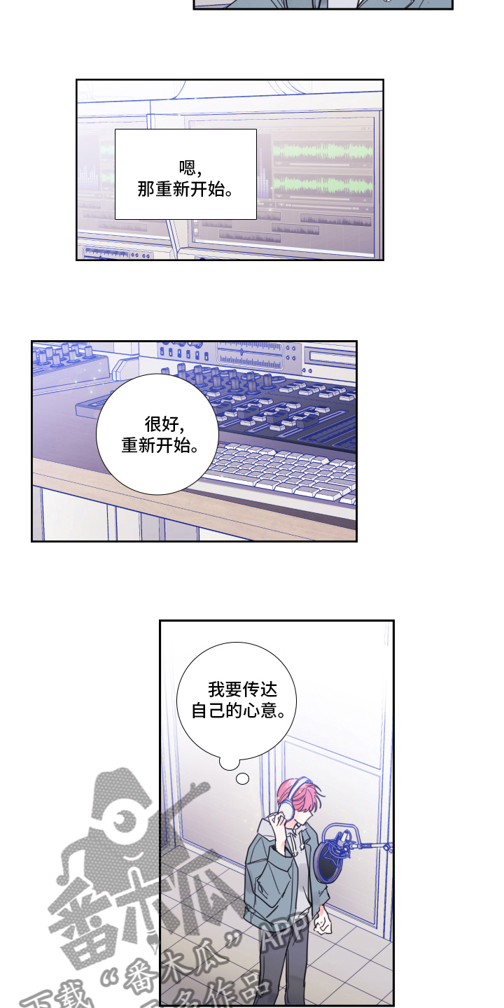 第98章：【第二季】带话3