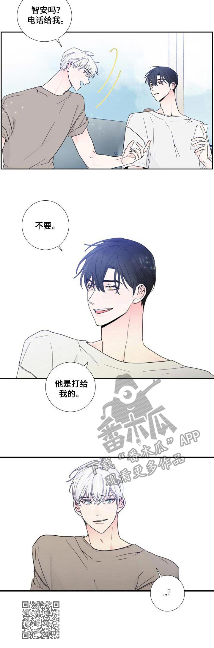 第16章：合格8