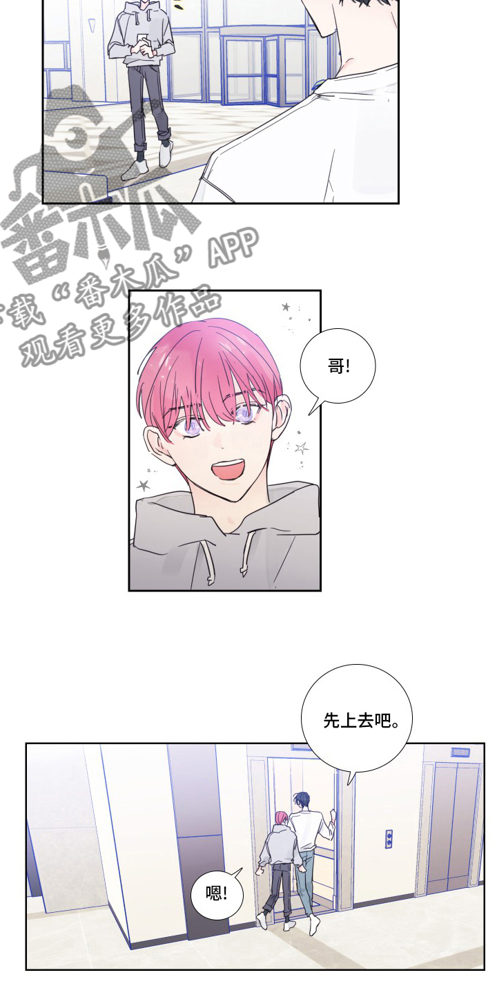 第105章：【第二季】对不起5