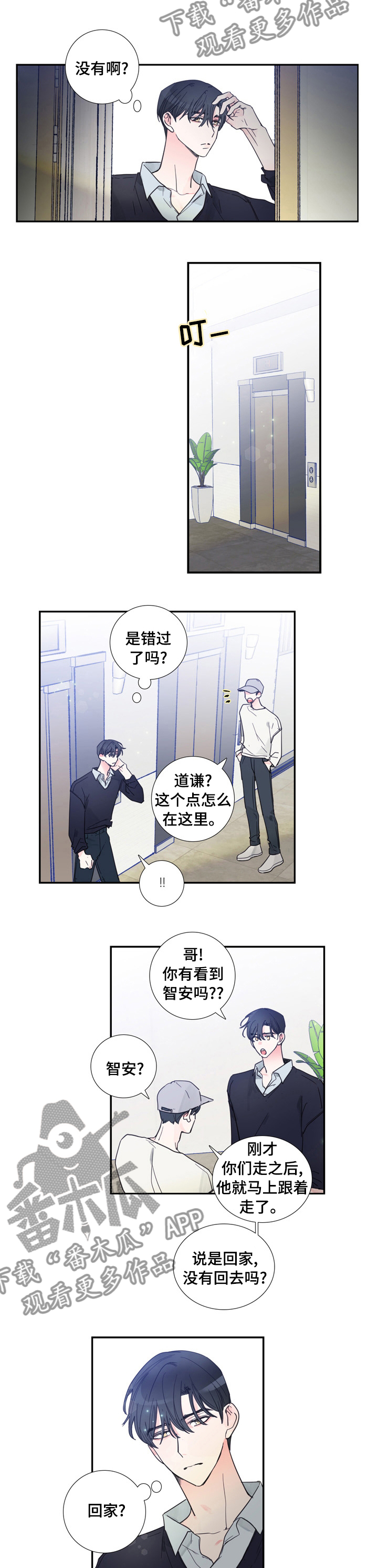 第40章：人生1