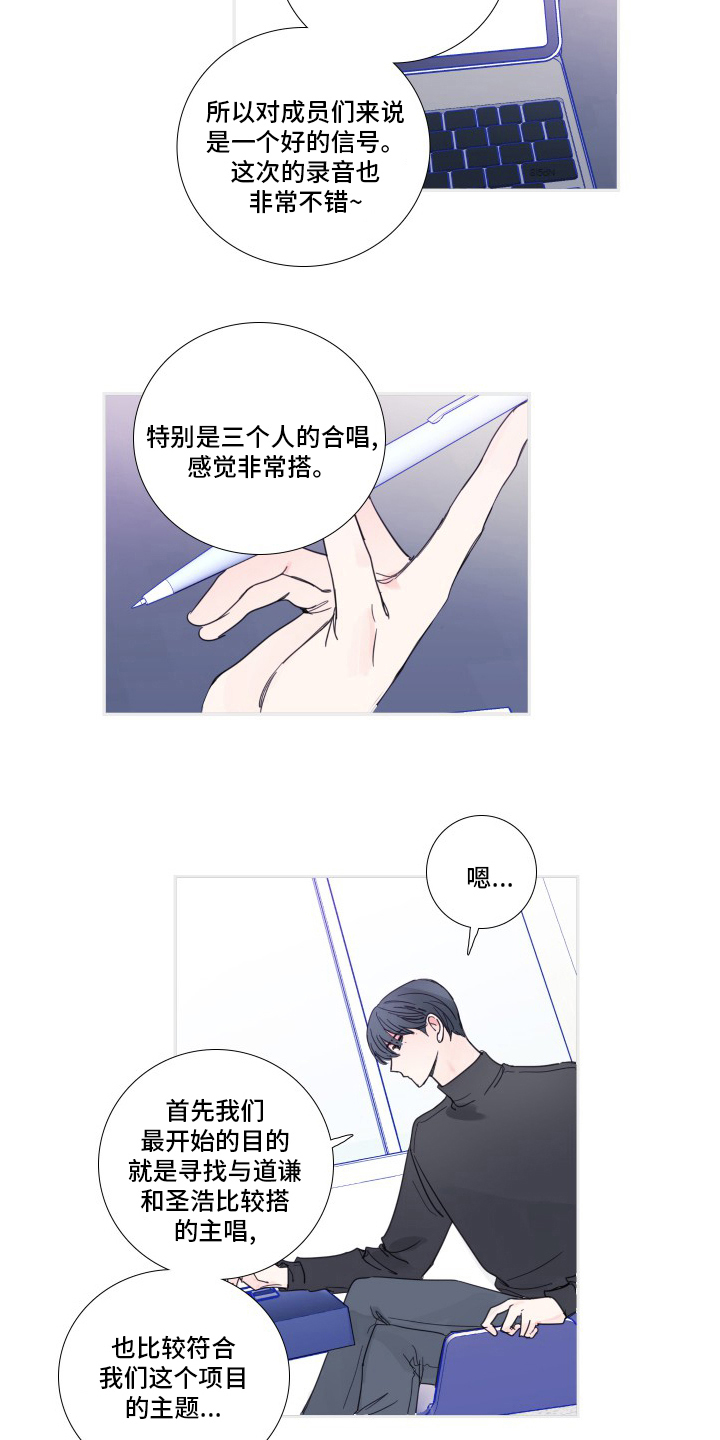 第109章：【第二季】最终话1
