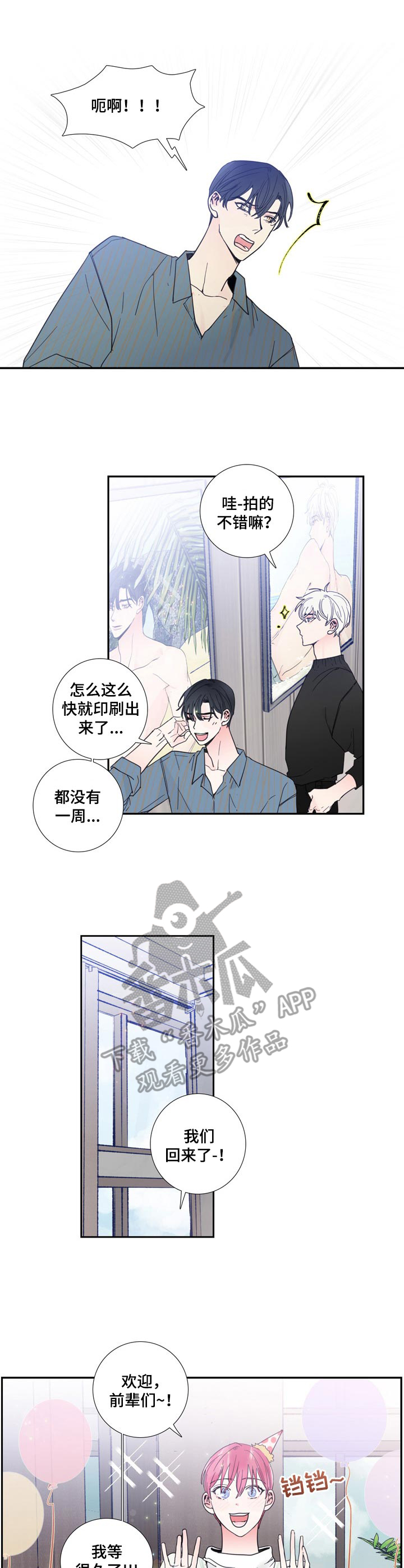 第17章：签约5