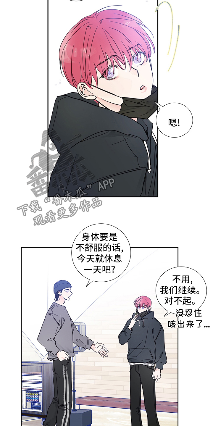 第82章：【第二季】传闻3