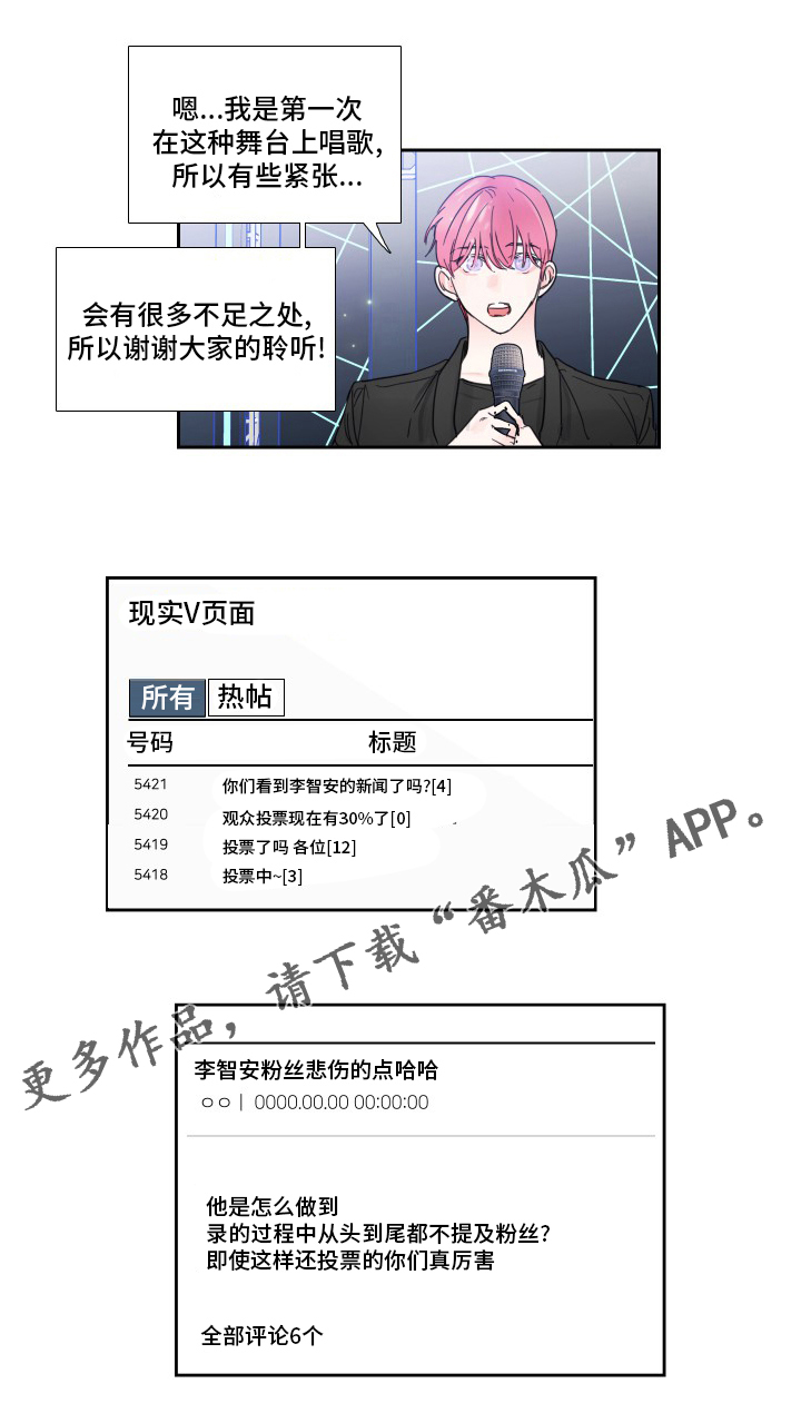 第109章：【第二季】最终话12