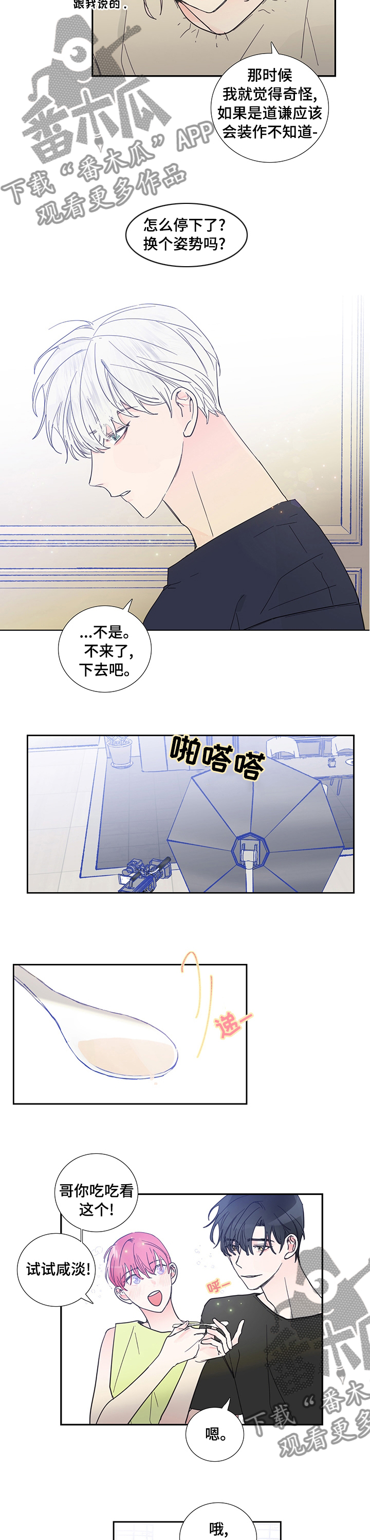第54章：发现4