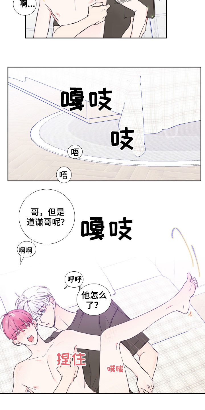 第124章：【番外】发现10