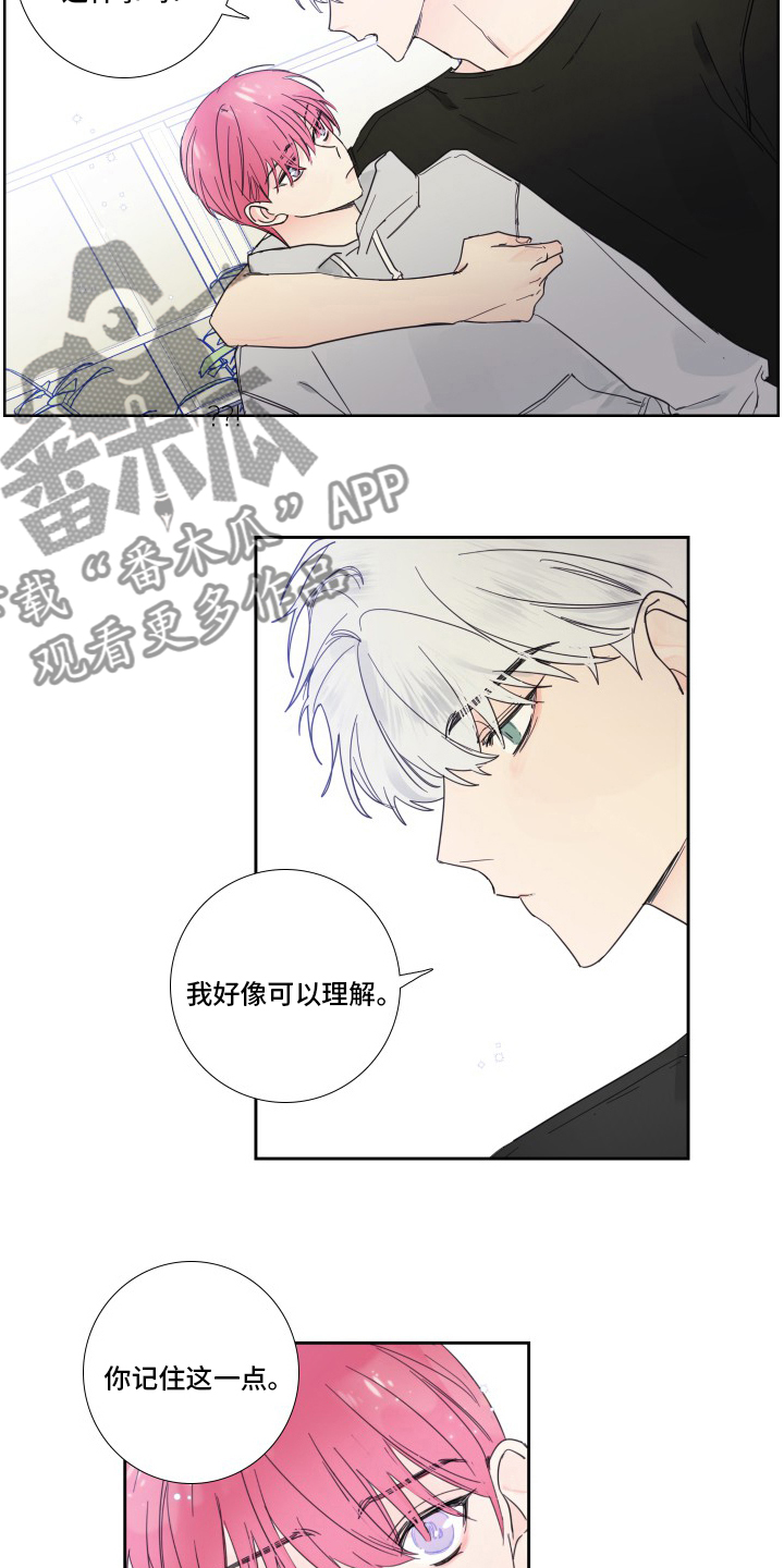 第104章：【第二季】拍照8