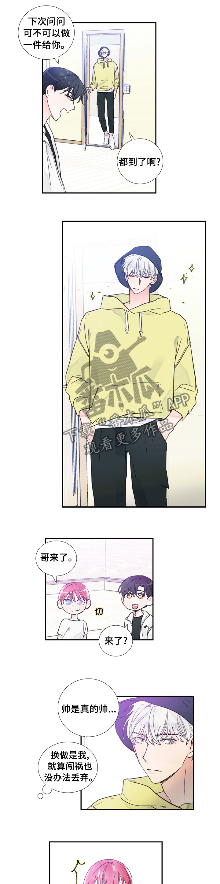第37章：电话0