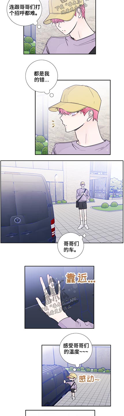 第115章：【第二季】我们分手了3