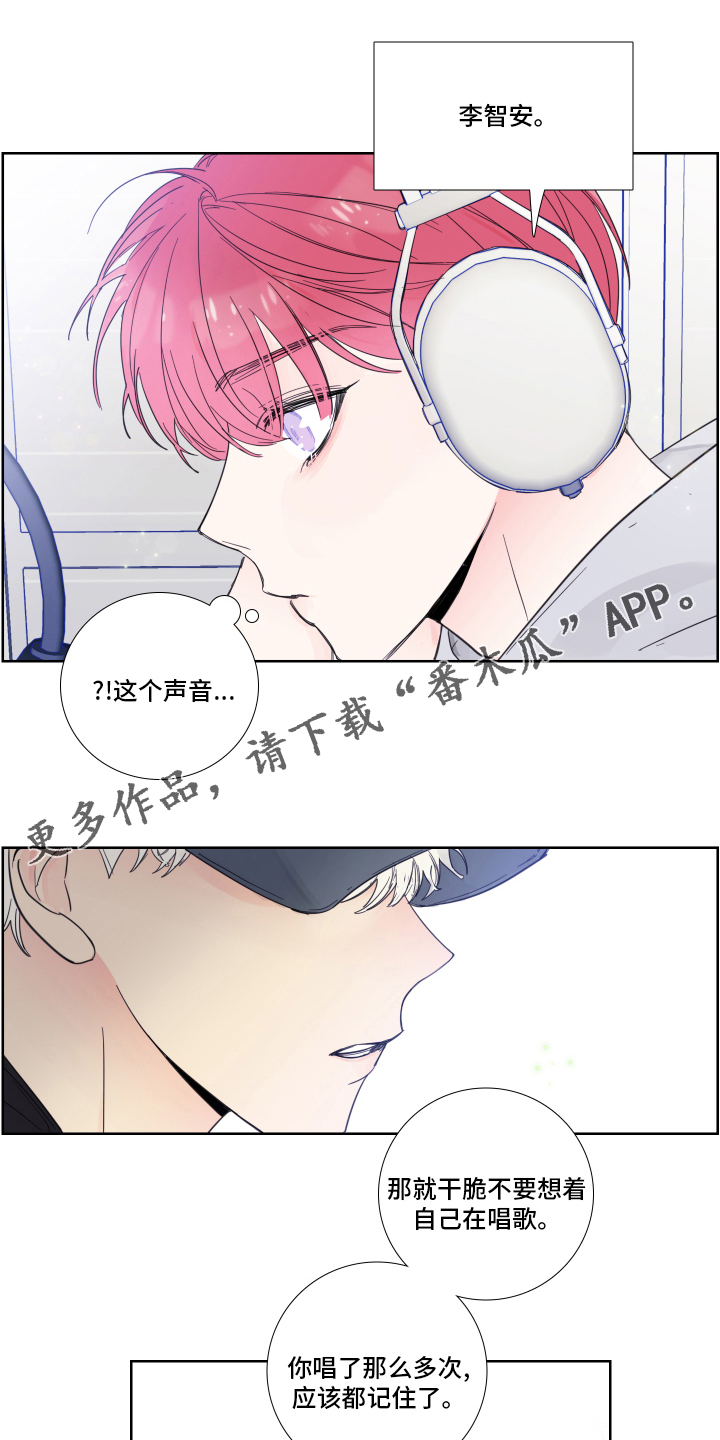 第98章：【第二季】带话0