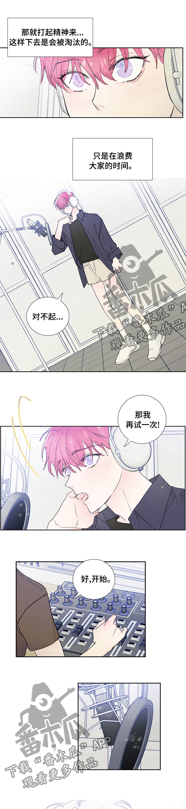 第66章：可疑2