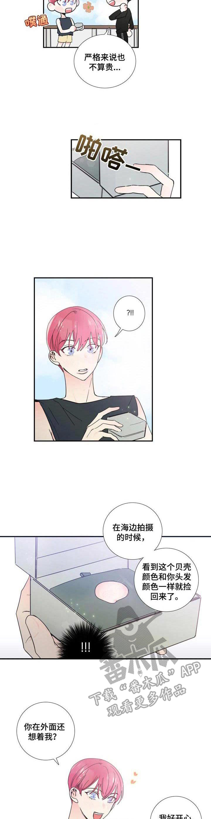 第21章：纪念礼物8