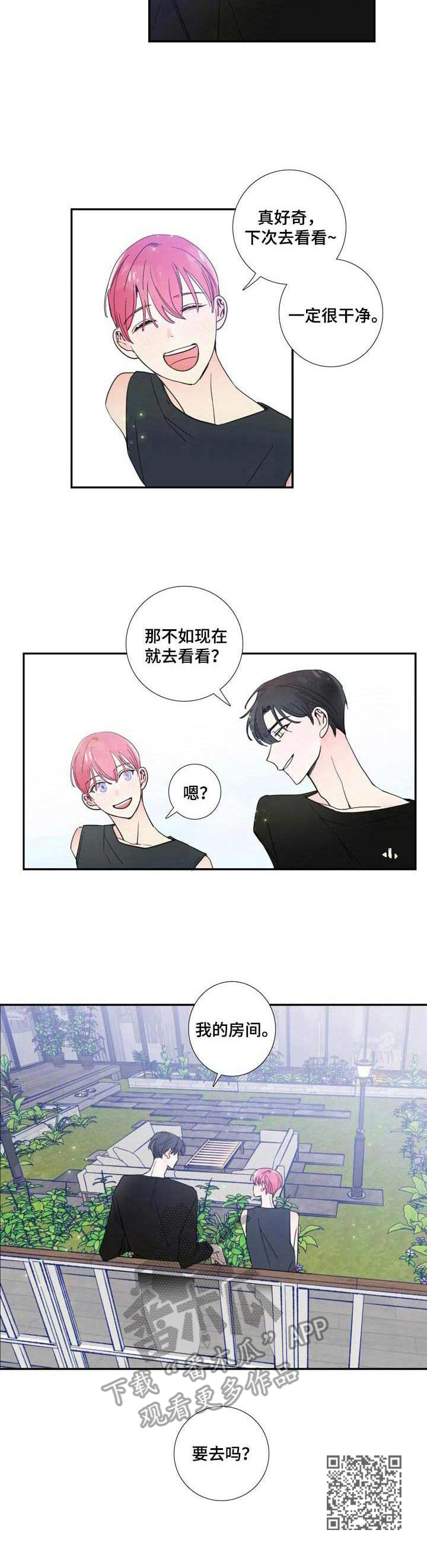 第21章：纪念礼物10