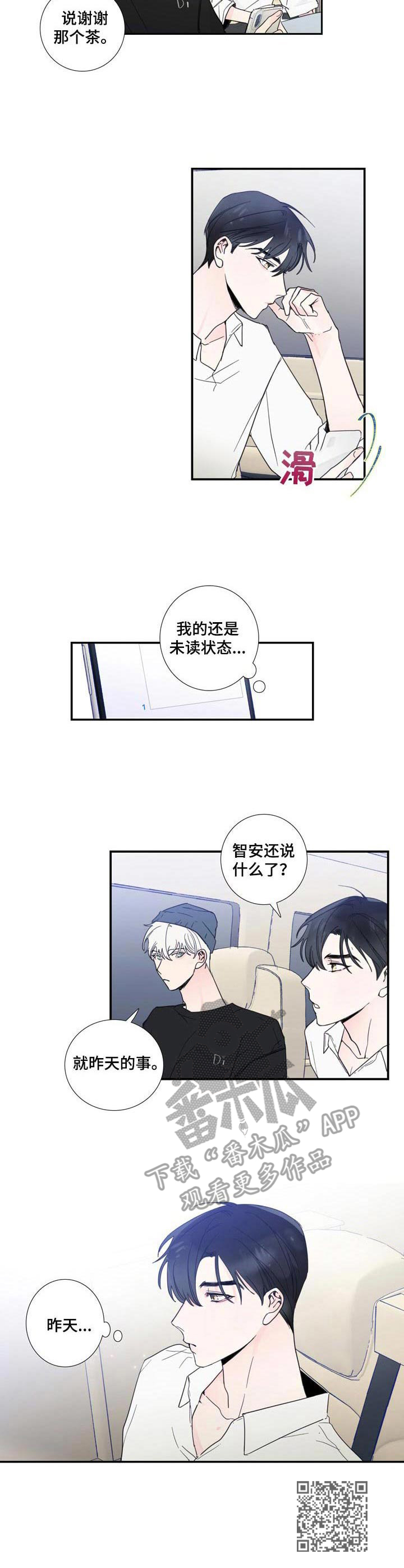 第12章： 舒缓一下8