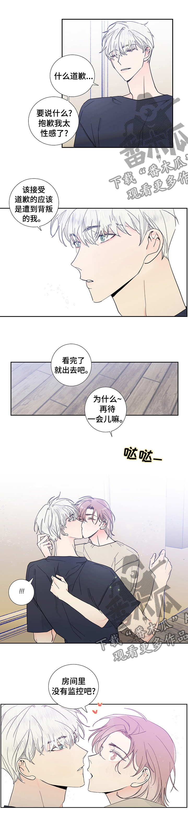 第54章：发现0