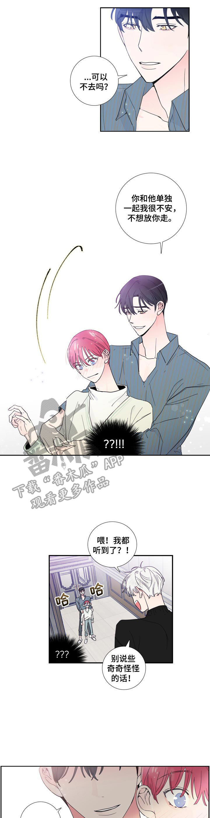 第18章：分房间5