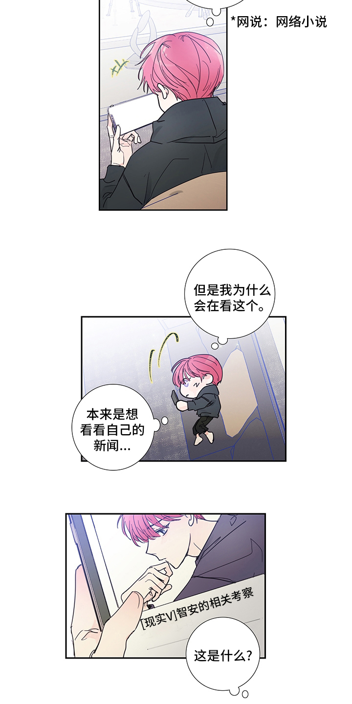 第83章：【第二季】好惨7