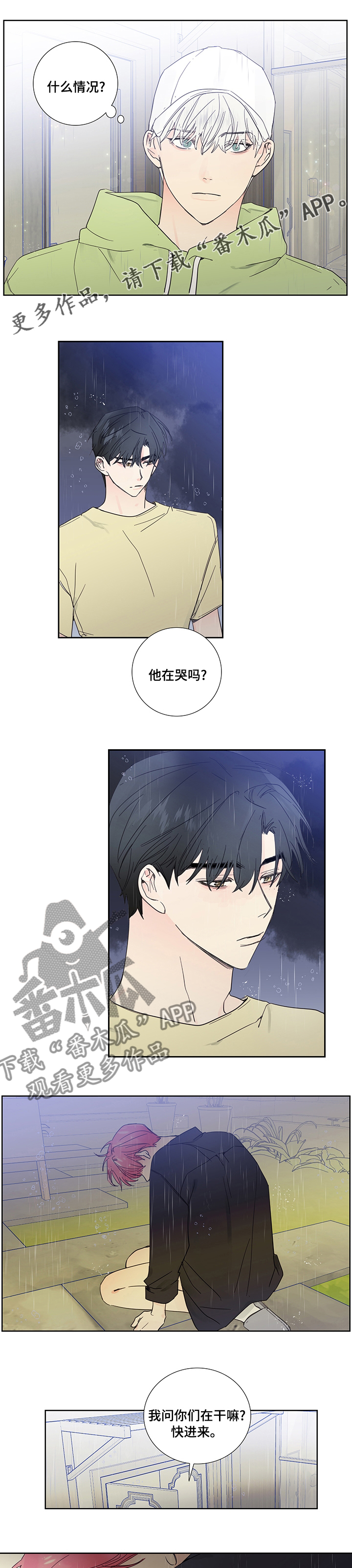 第70章：打击0