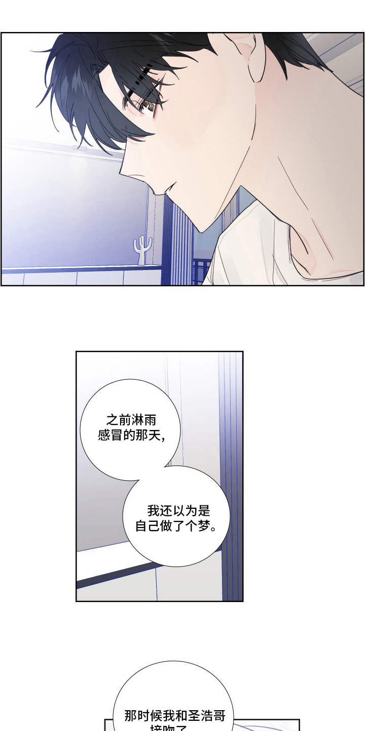 第106章：【第二季】抛弃9