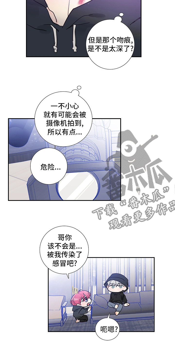 第90章：【第二季】导火索1