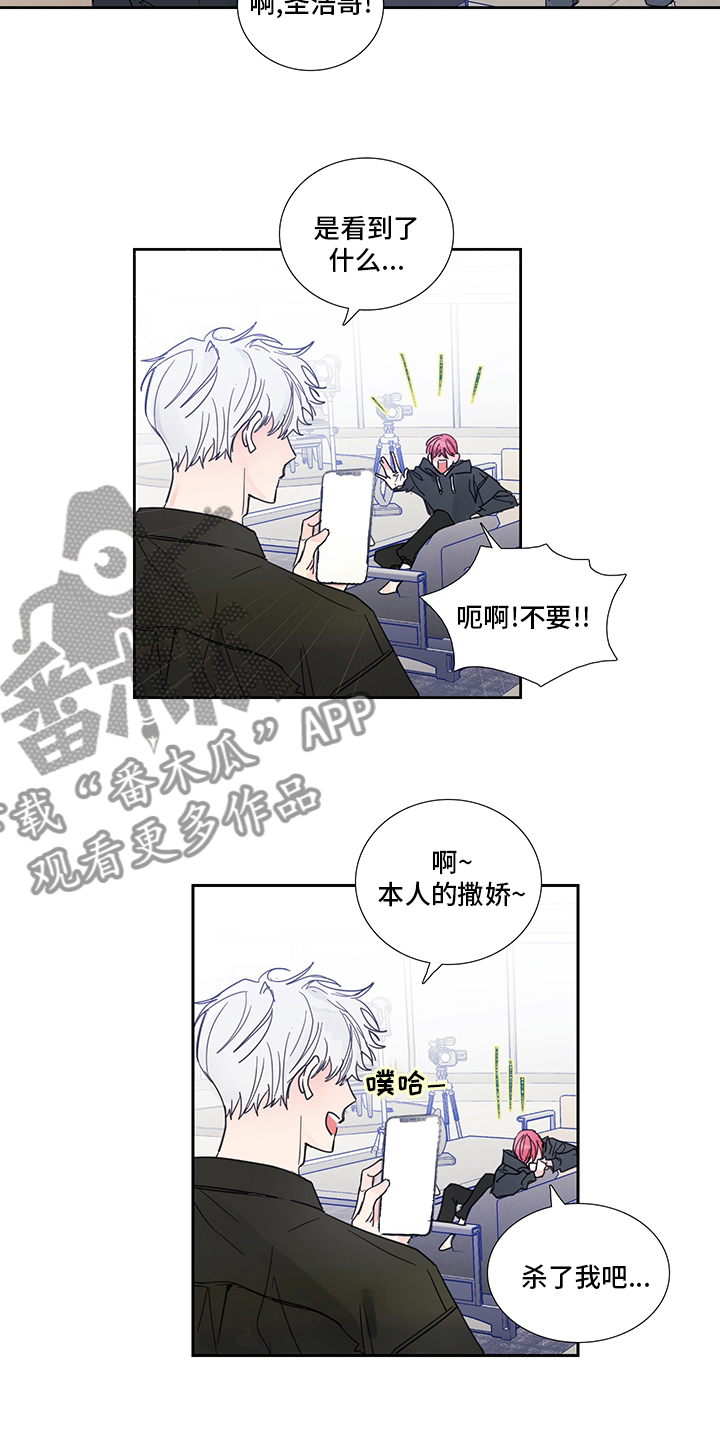 第83章：【第二季】好惨10