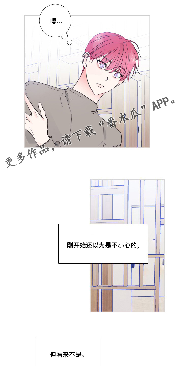 第91章：【第二季】被讨厌了0