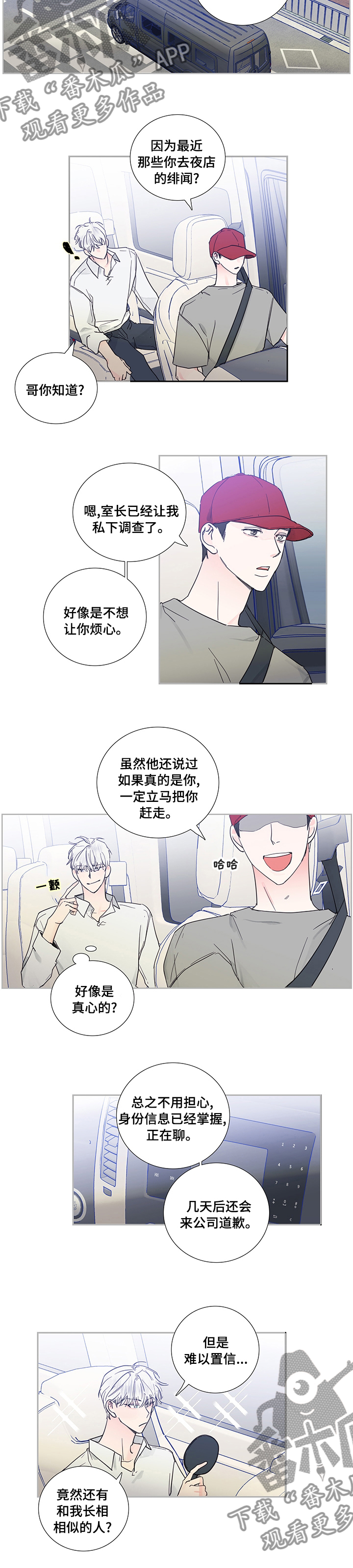 第63章：我帮你5
