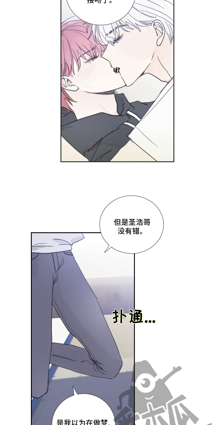 第106章：【第二季】抛弃10