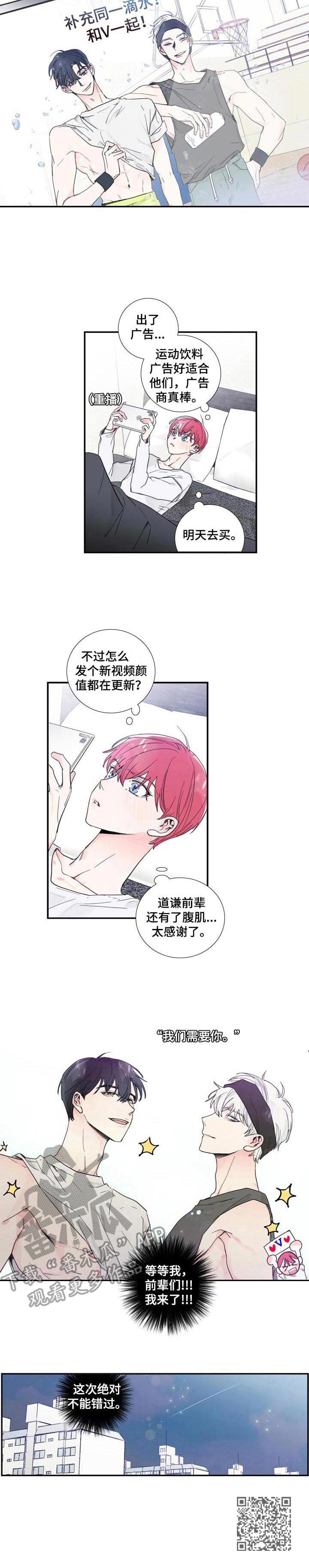 第5章：不想错过10