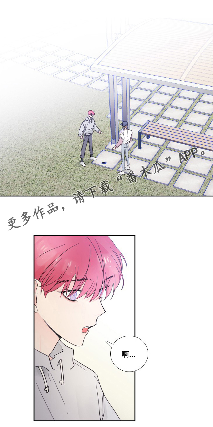 第105章：【第二季】对不起0