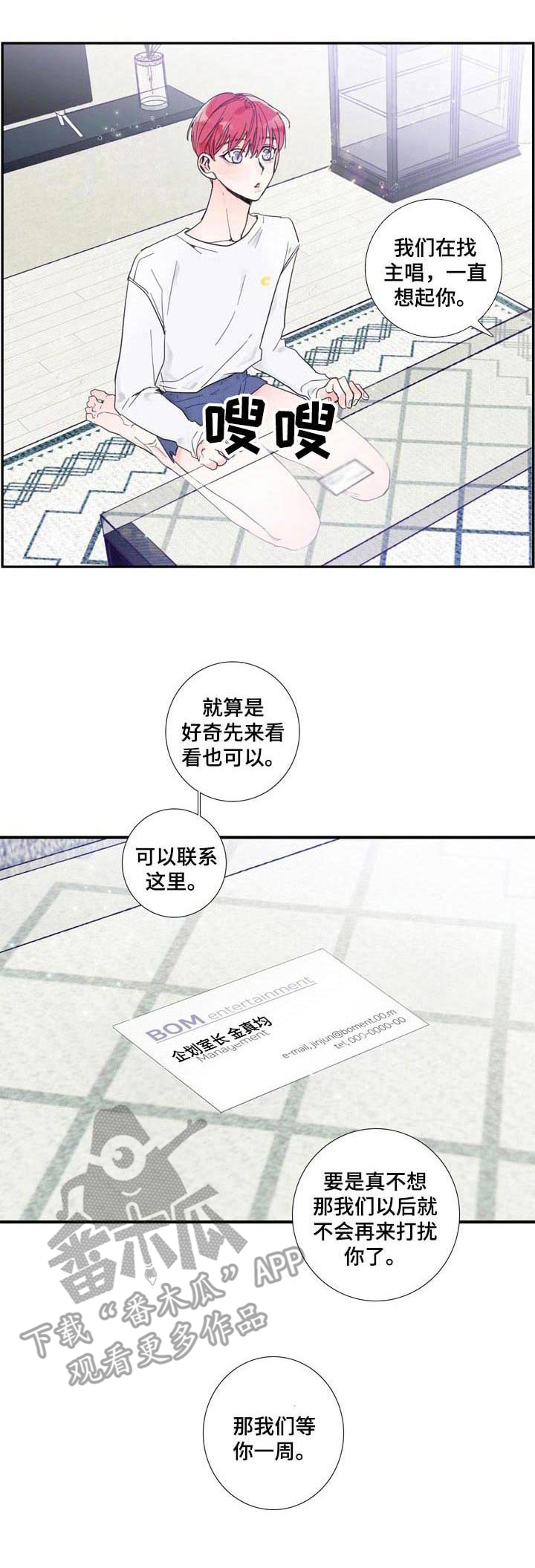 第4章：举荐6