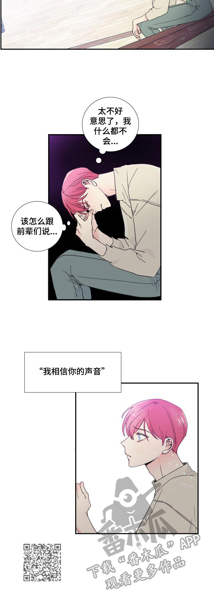 第14章：紧张9