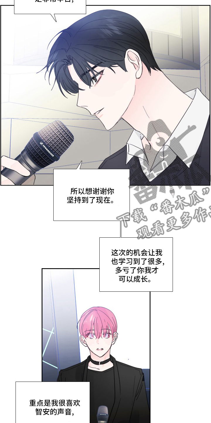 第112章：【第二季】让我淘汰吧2